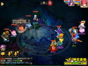 皇冠地下城选关版