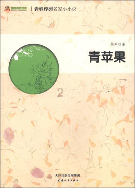 海盗寻宝记